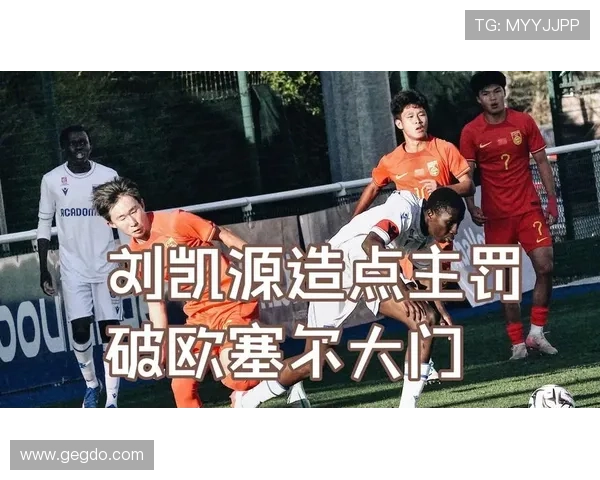 谢初筠:中场全能适应久帅战术